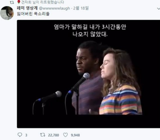  견자희 논란 페미