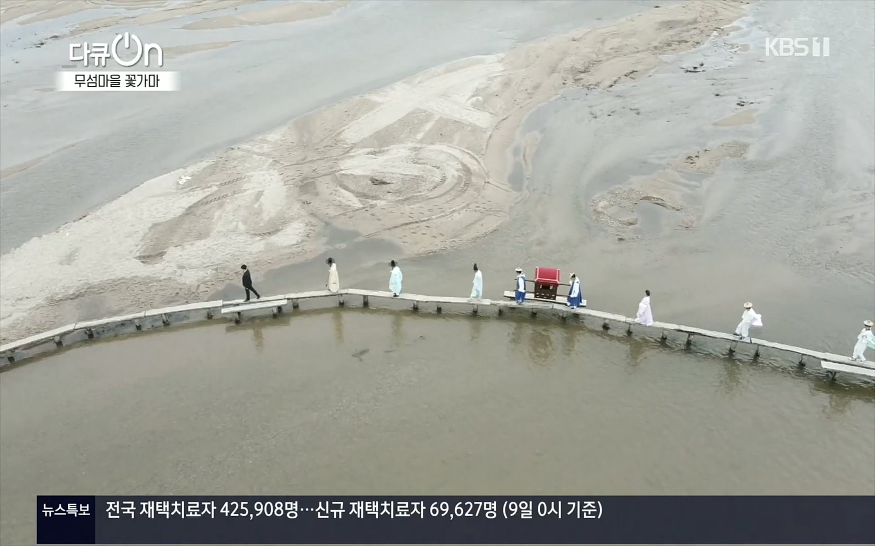 다큐 On.E156.220909p.H264-F1RST.mp4_20220910_192332.891.jpg