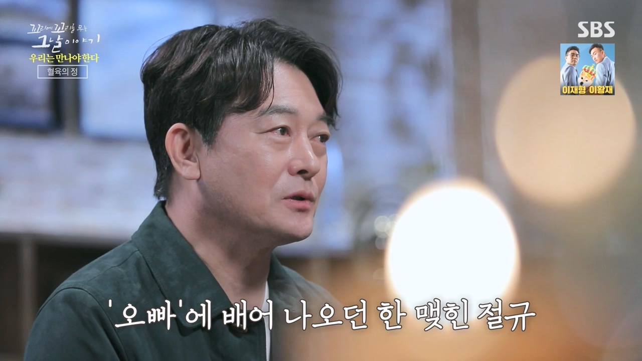 꼬리에 꼬리를 무는 그날 이야기.E82.230609p-NEXT.mp4_20230610_152303.331.jpg