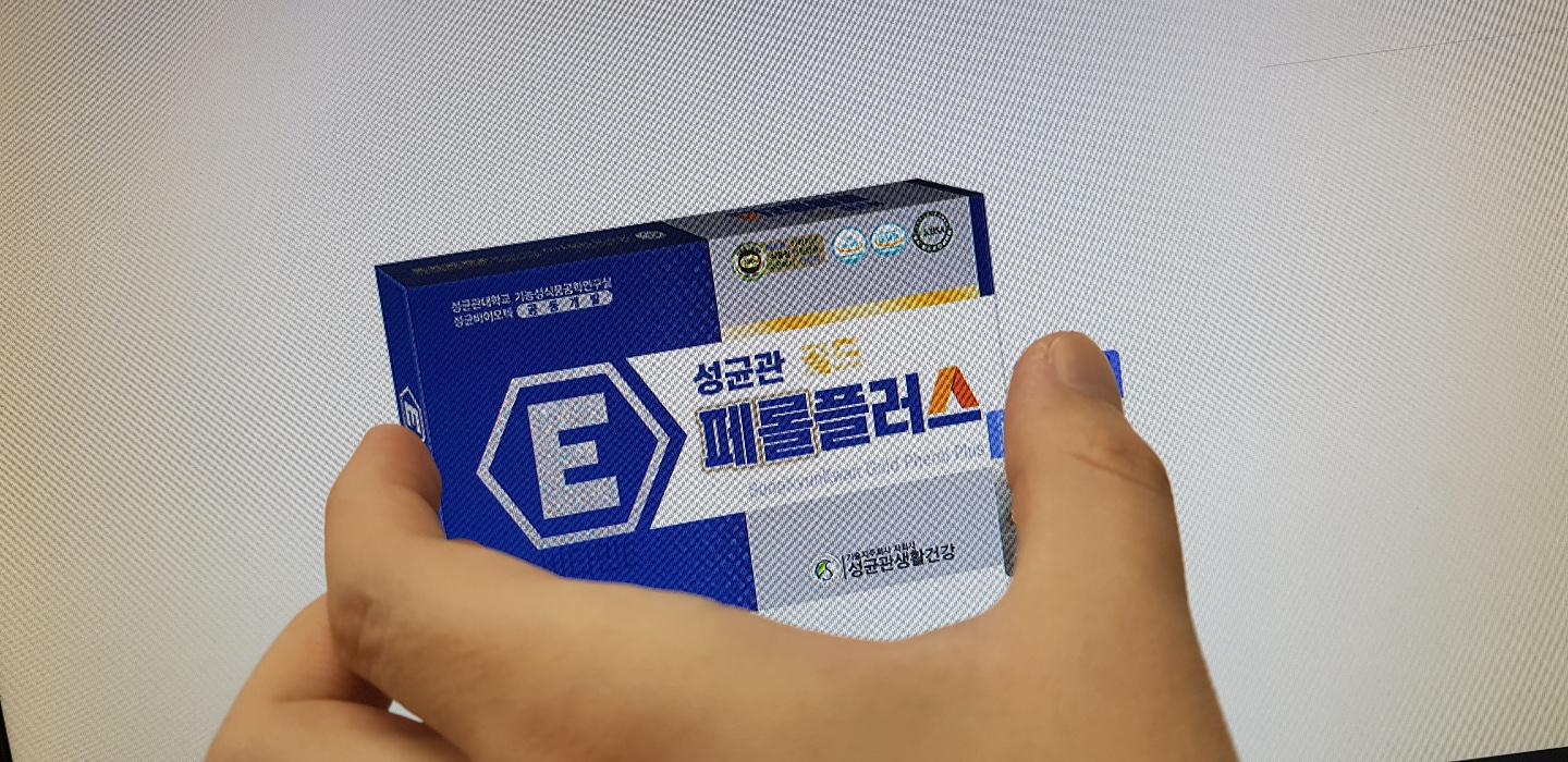  [같은성분 다른약] 성균관 골드 페롤플러스, 네추럴라이즈 비타민E & 셀레늄 제품 효능 비교