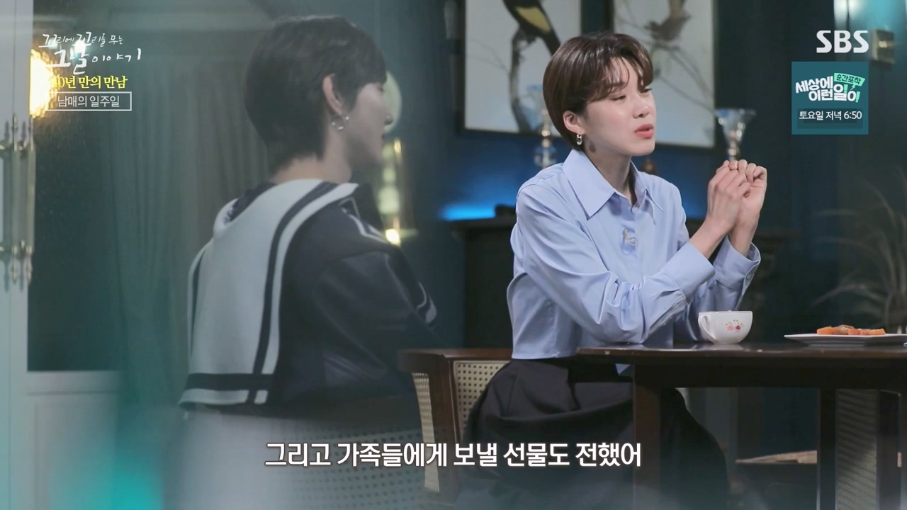 꼬리에 꼬리를 무는 그날 이야기.E82.230609p-NEXT.mp4_20230610_152311.008.jpg