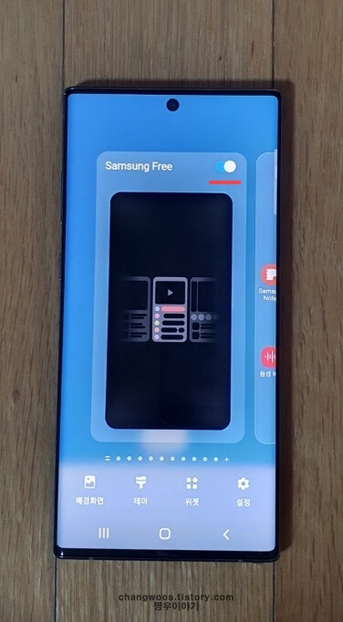 Samsung-Free-삭제-상태에서-다시-사용하는-방법