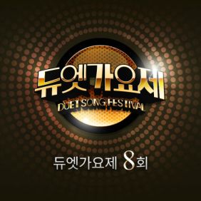  이영현, 박준형 비의 랩소디 듣기/가사/앨범/유튜브/뮤비/반복재생/작곡작사