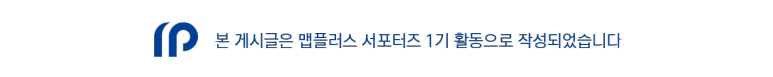 일임 투자어플 맵플러스로 10