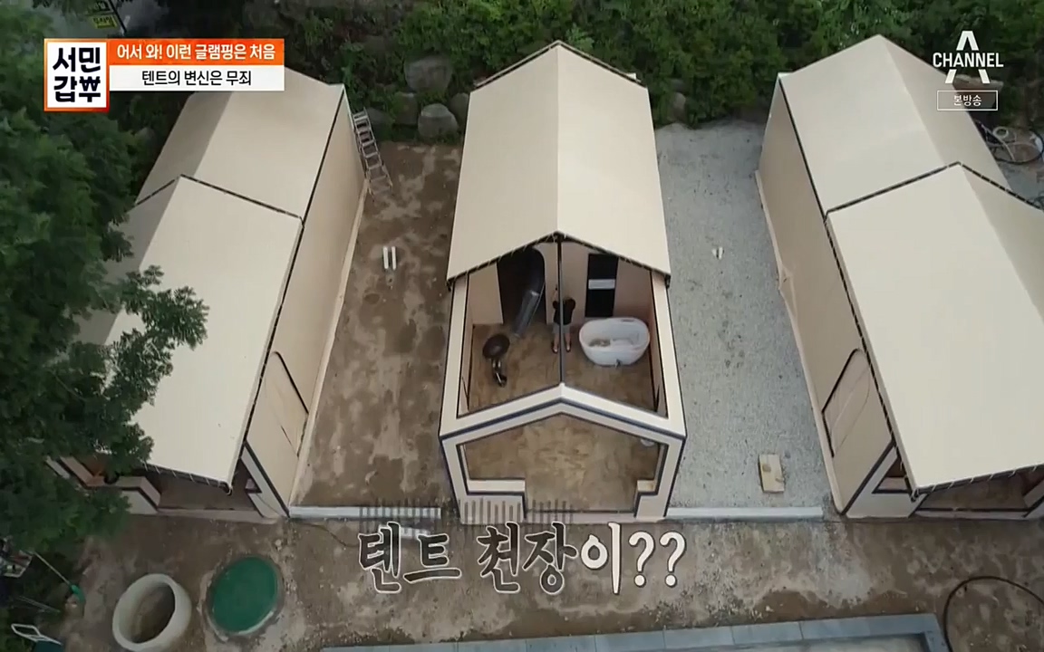 서민 갑부.E394.220731p-NEXT.mp4_20220731_180844.871.jpg