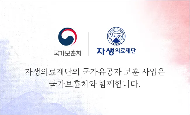 2025년 보훈급여금