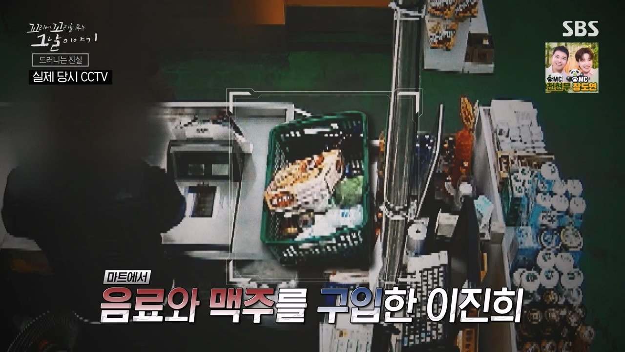 꼬리에 꼬리를 무는 그날 이야기.E119.240315p-NEXT.mp4_20240316_151048.682.jpg