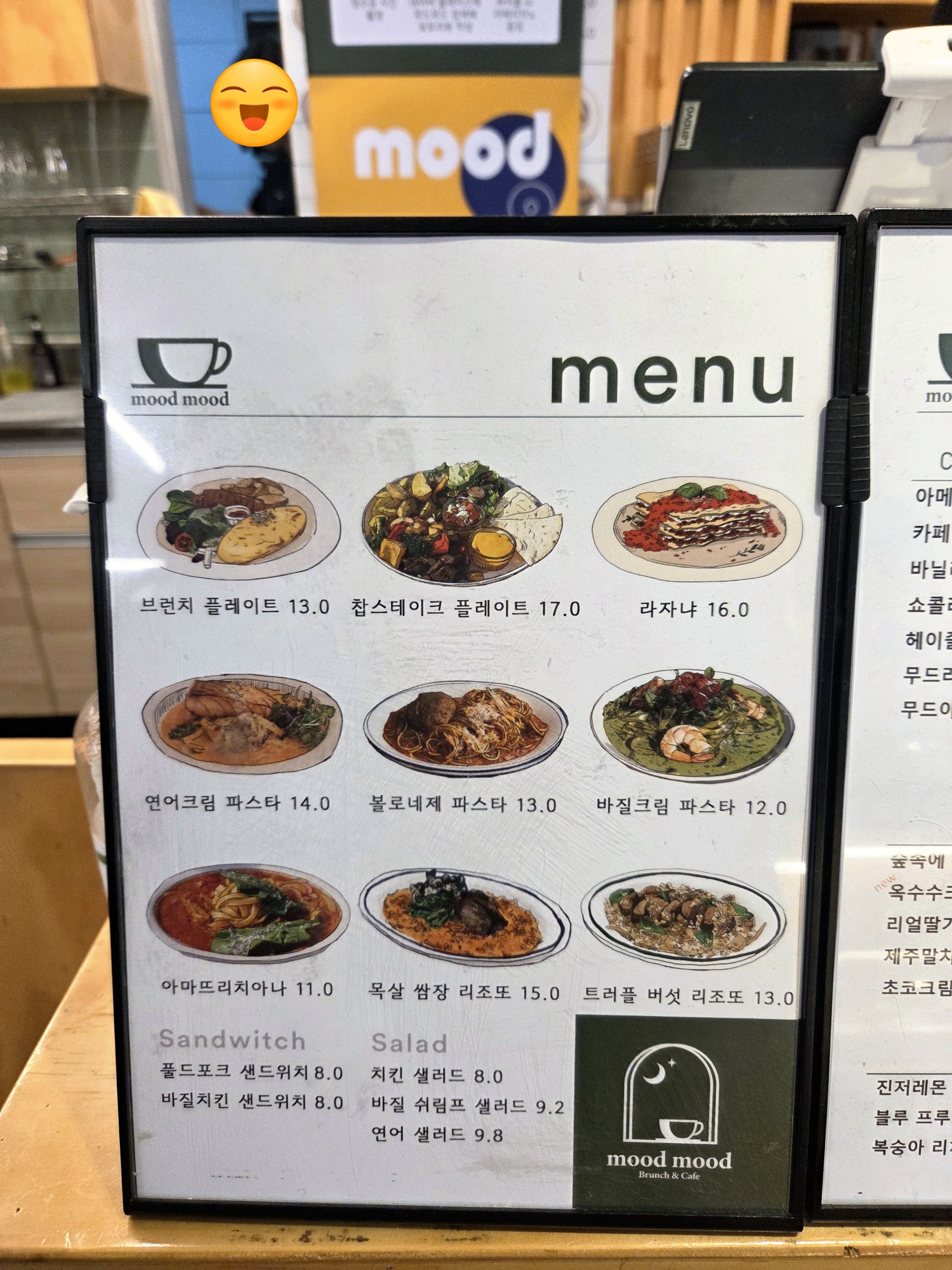 무드무드 이미지