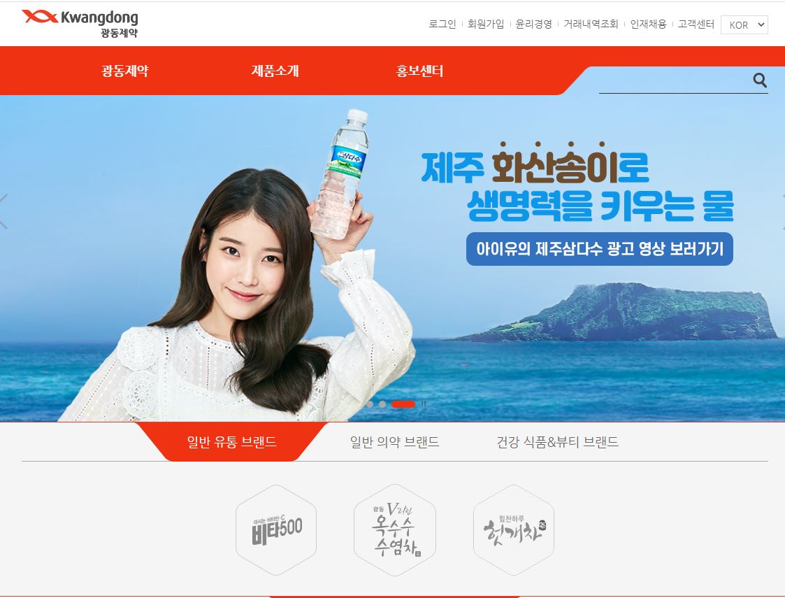  광동제약 배당금(2020년 배당금)