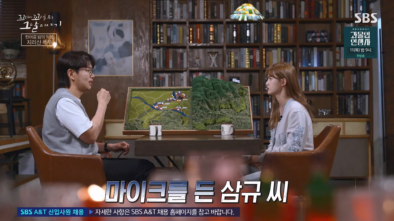 꼬리에 꼬리를 무는 그날 이야기.E134.240628p-NEXT.mp4_20240629_155322.313.jpg