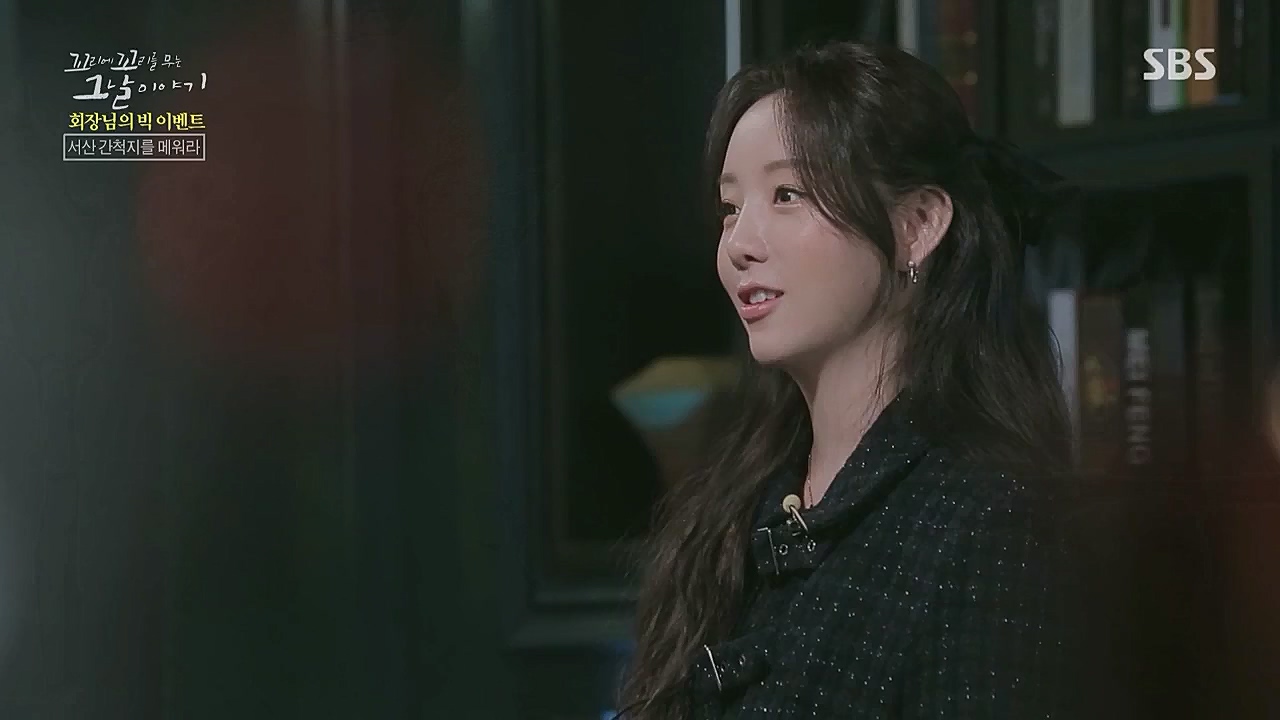 꼬리에 꼬리를 무는 그날 이야기.E71.230324p.WANNA.mp4_20230325_184313.881.jpg