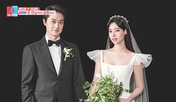 배다해♥이장원 오늘 결혼 '안혜경 김지석 9