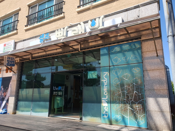 더런드리제주도두점 이미지