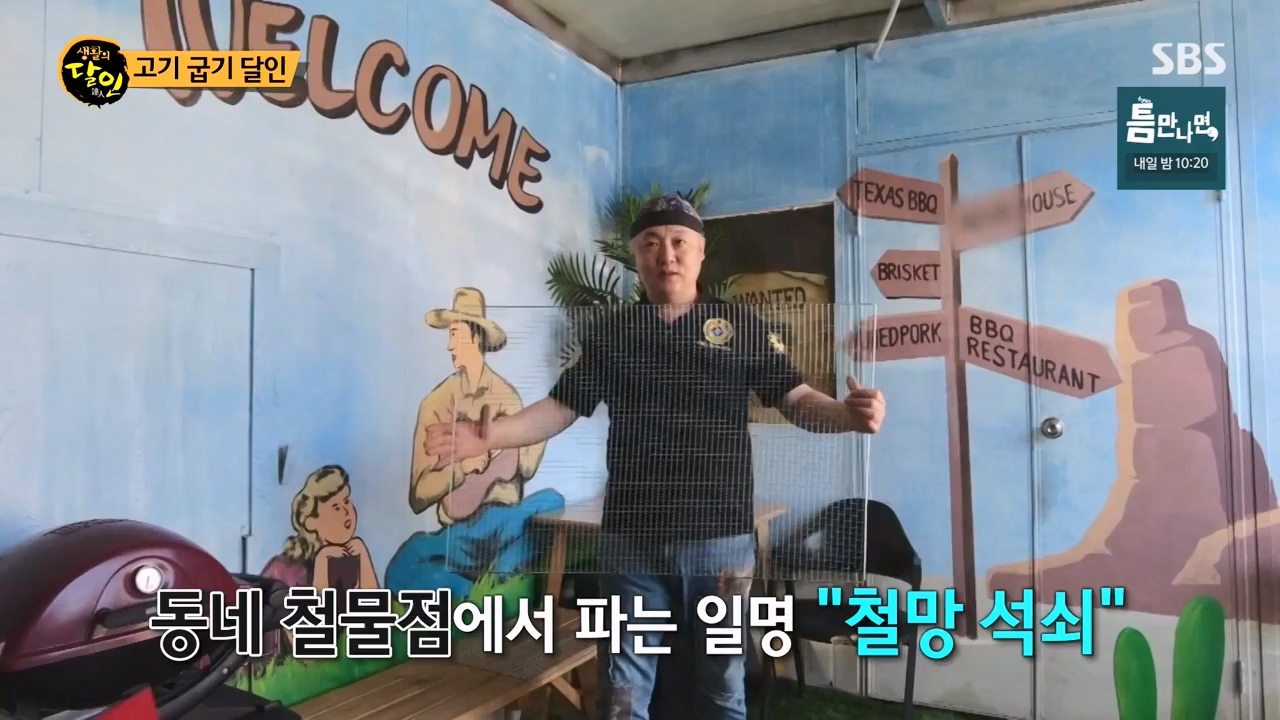 생활의 달인.E933.240430p-NEXT.mp4_20240430_200044.518.jpg