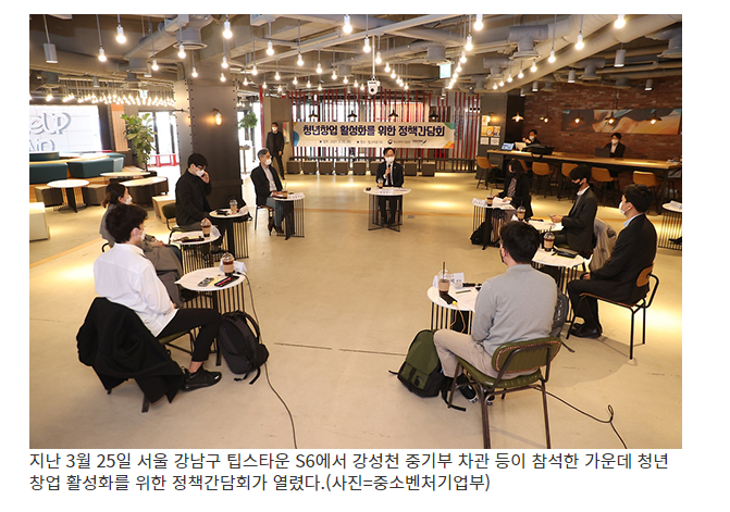  [중소벤처기업부] 첫 창업 도전 20대 청년 500명에 최대 2000만원 지원