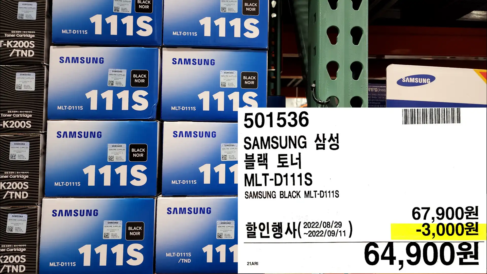 SAMSUNG 삼성
블랙 토너
MLT-D111S
SAMSUNG BLACK MLT-D111S
64,900원