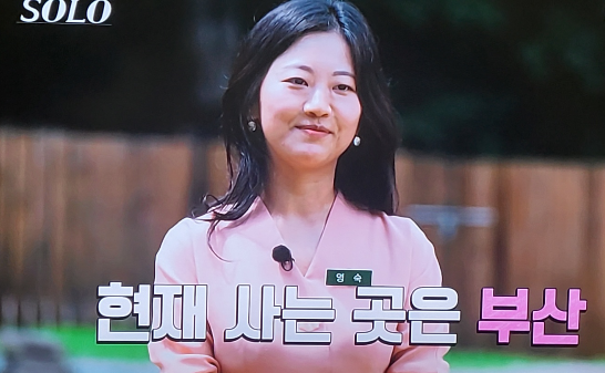나는솔로11기 다시보기 