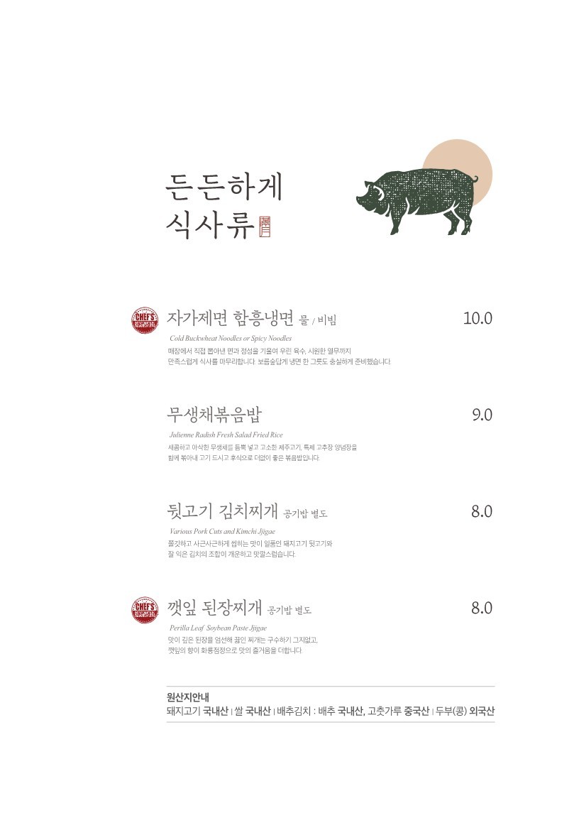 보름숲 이미지