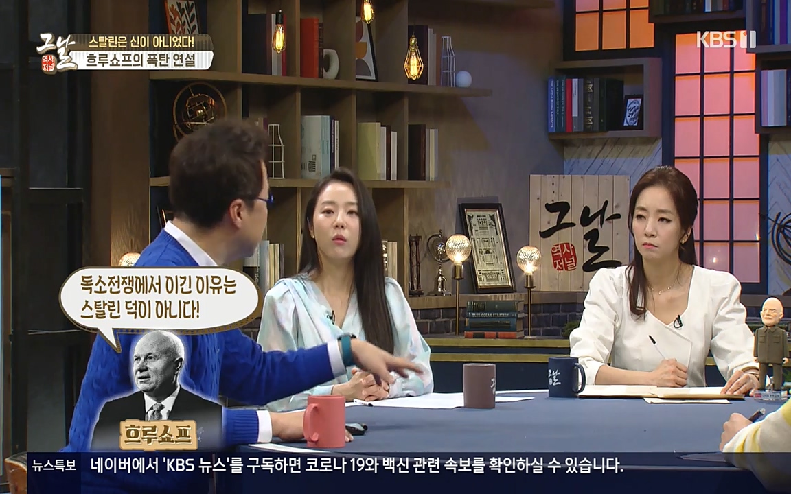 역사저널 그날.E353.220328p-NEXT.mp4_20220606_175011.190.jpg