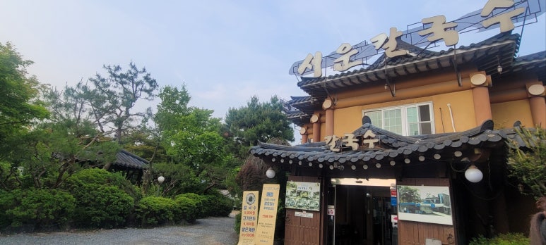 서운칼국수 이미지