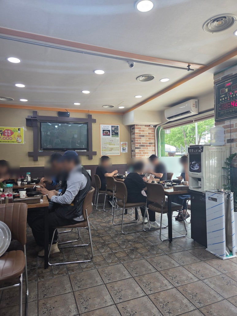 Maewolheukyeomso (매월흑염소) 3