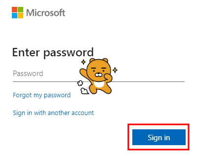비밀번호 입력화면