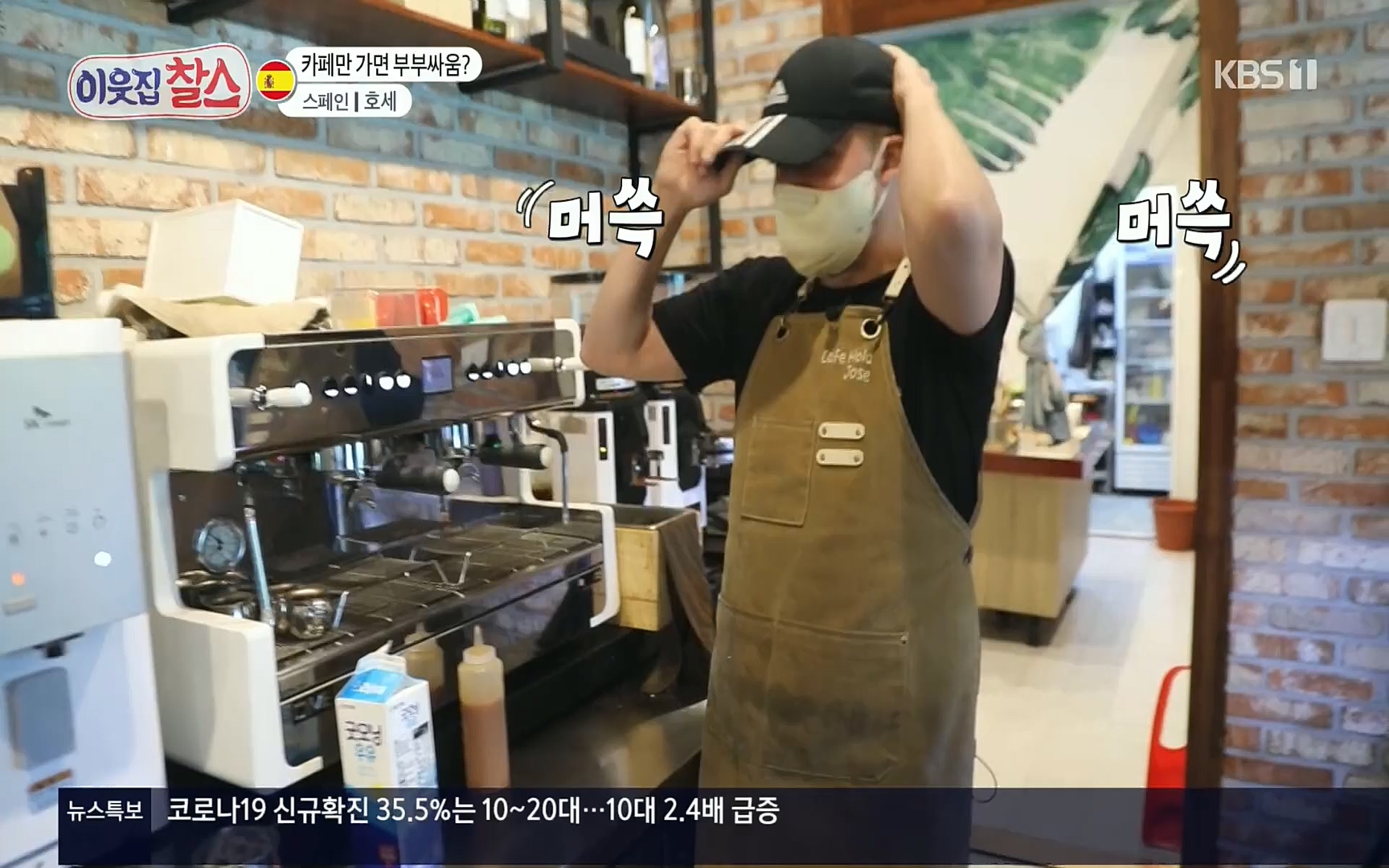 이웃집 찰스.E347.220719p.H264-F1RST.mp4_20220720_203923.479.jpg