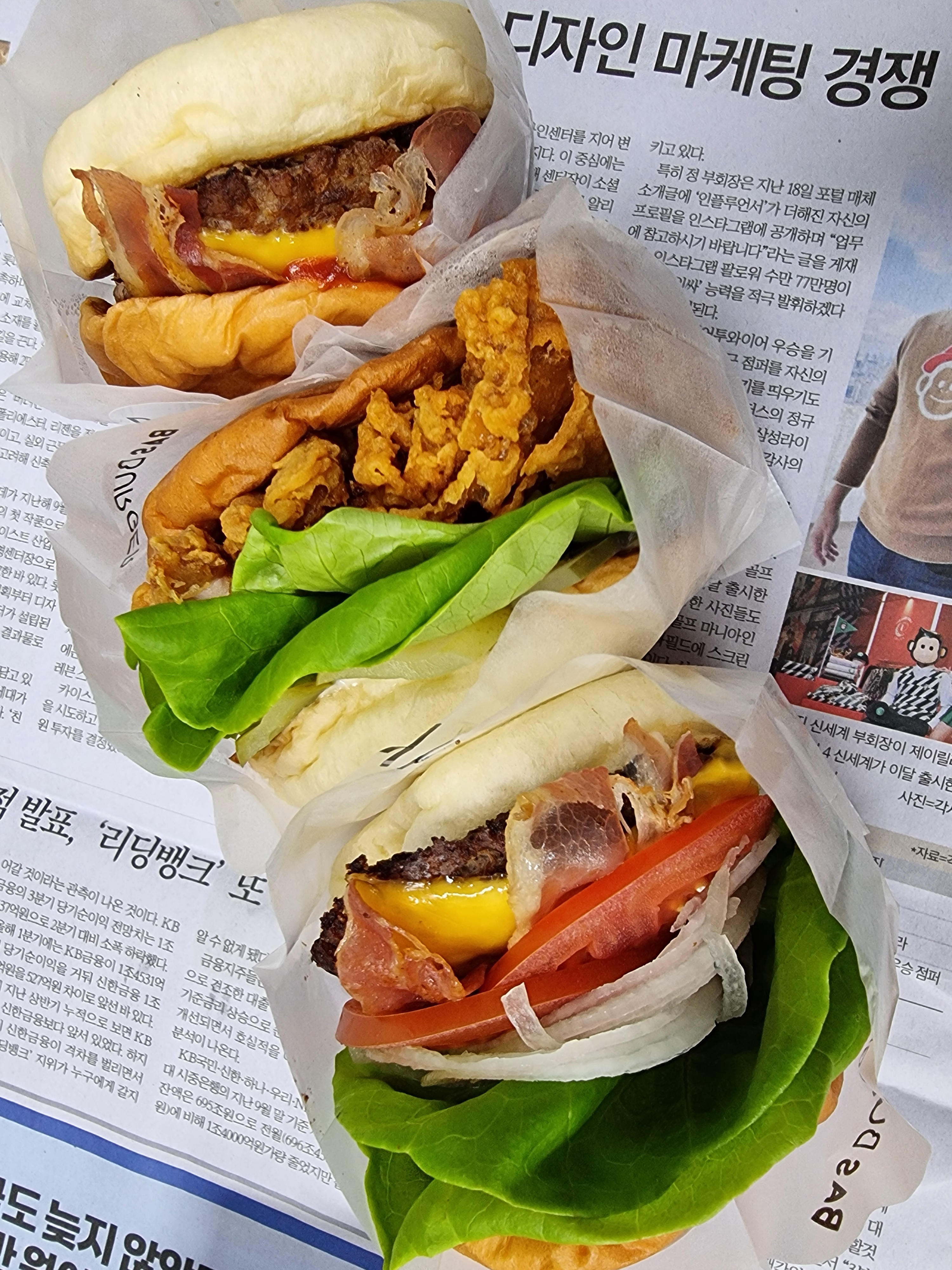 버거 3종