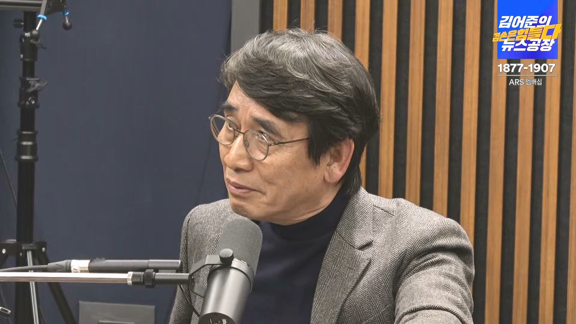 [겸공뉴스특보] 2024년 12월 30일 월요일 (1080p_30fps_H264-128kbit_AAC).mp4_20241231_140929.005.jpg