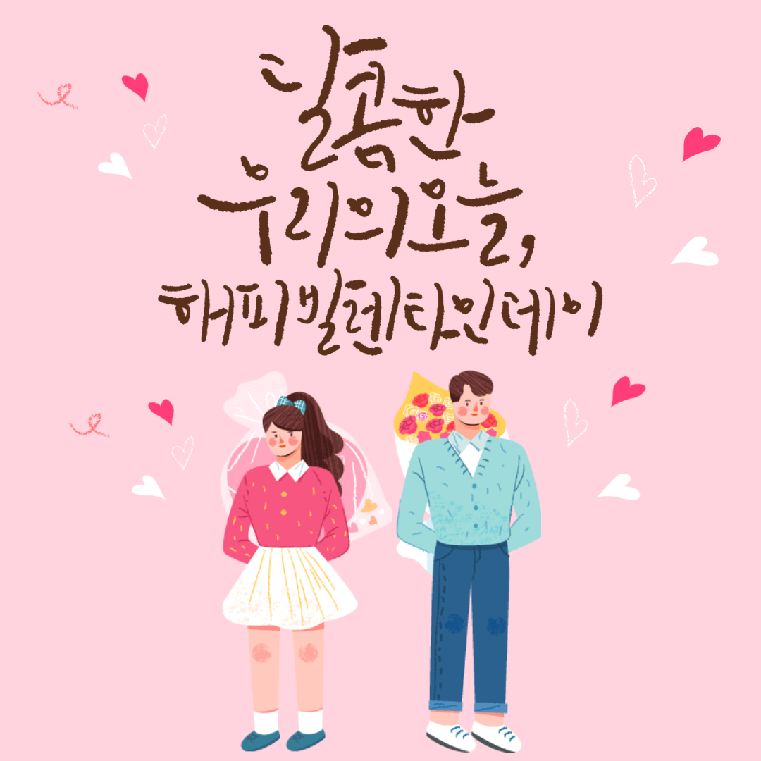  발렌타인데이 선물 추천 Best 5 ( 내 남자의 마음 사로 잡기 )