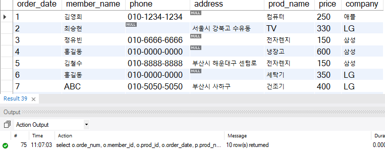 연습문제 3 결과