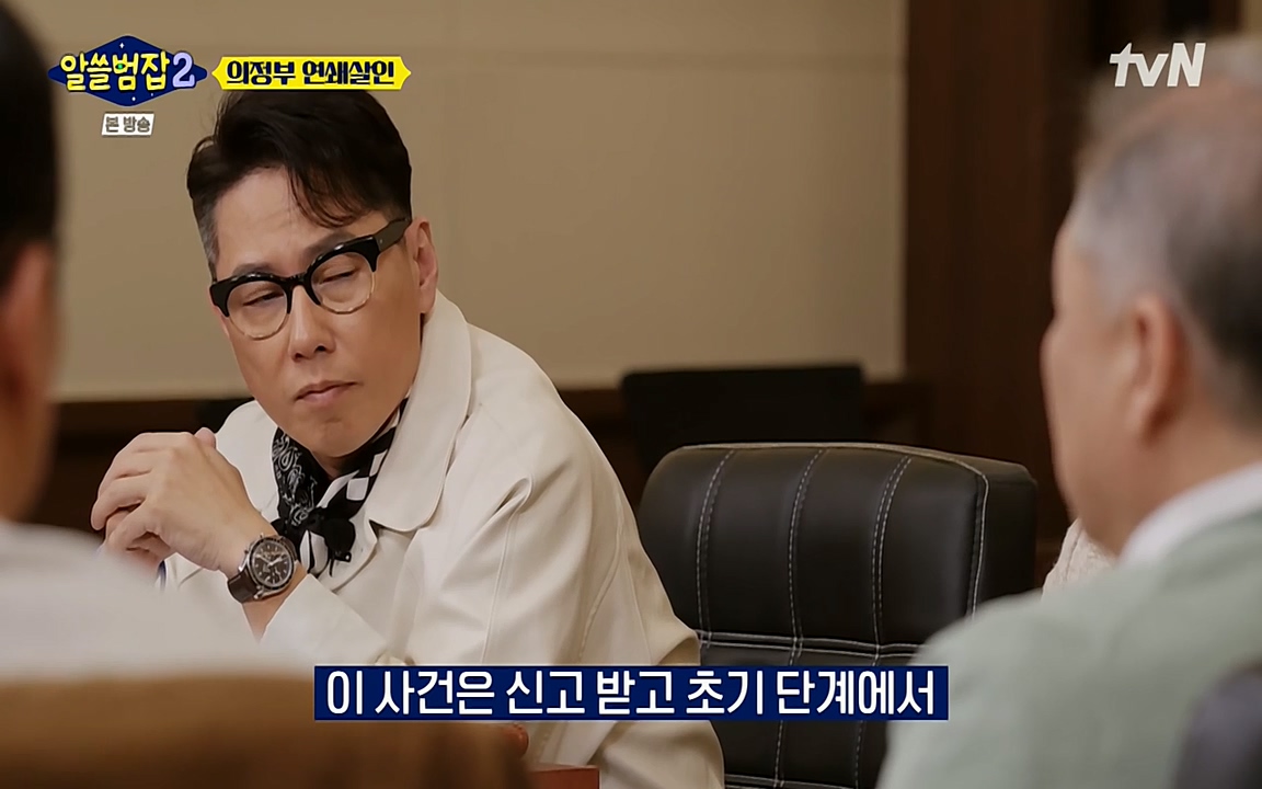 알쓸범잡 2.E16.220502p-NEXT.mp4_20220502_181108.392.jpg