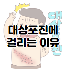 가다실 9가 가격 및 접종 간격과 시기