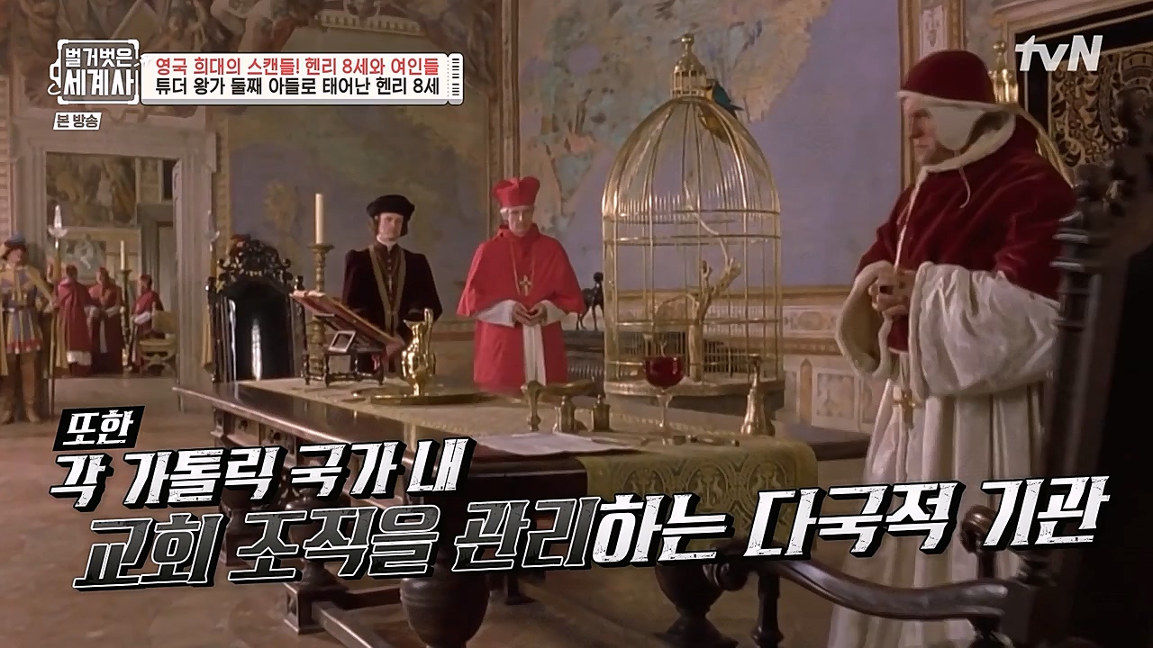 벌거벗은 세계사.E79.221228p-NEXT.mp4_20230123_085051.772.jpg