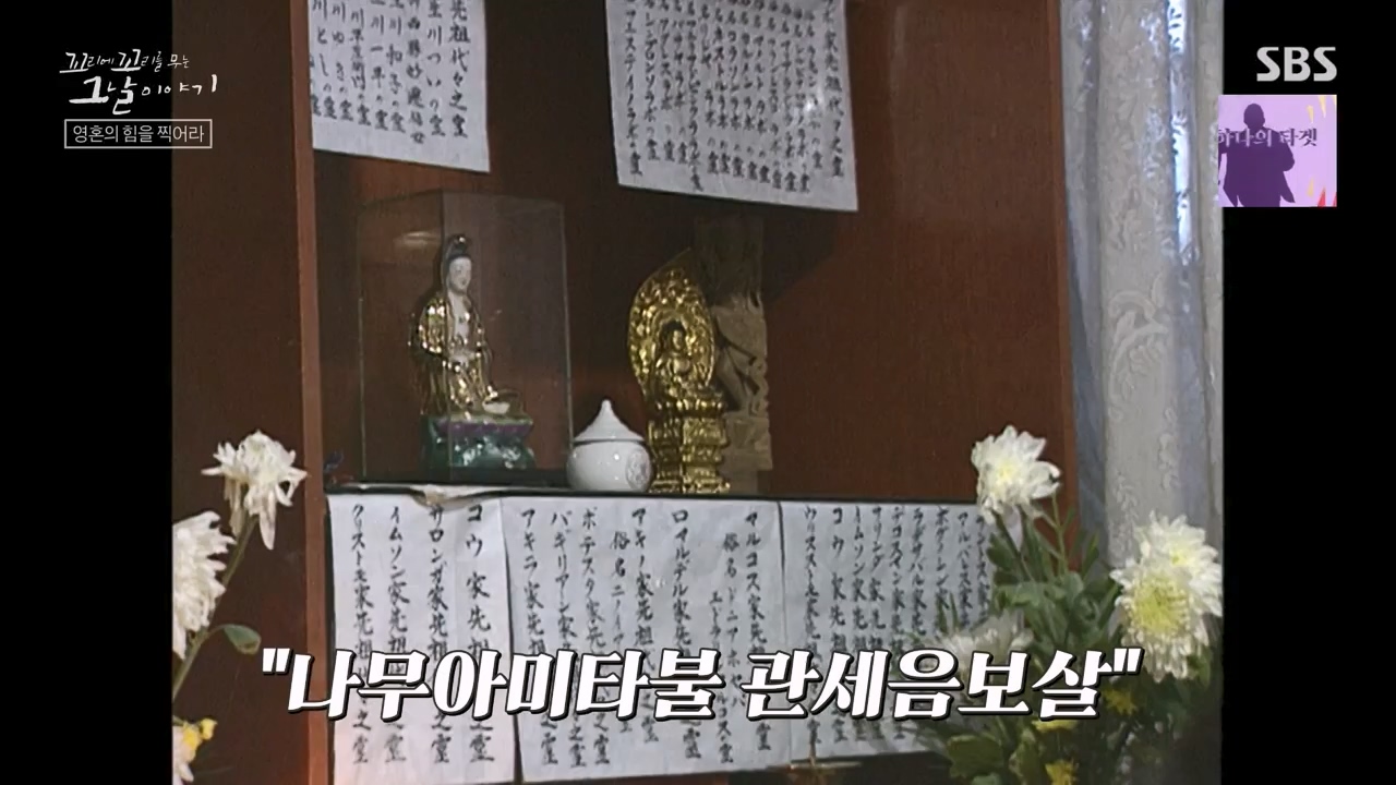 꼬리에 꼬리를 무는 그날 이야기.E114.240209p-NEXT.mp4_20240209_202540.066.jpg