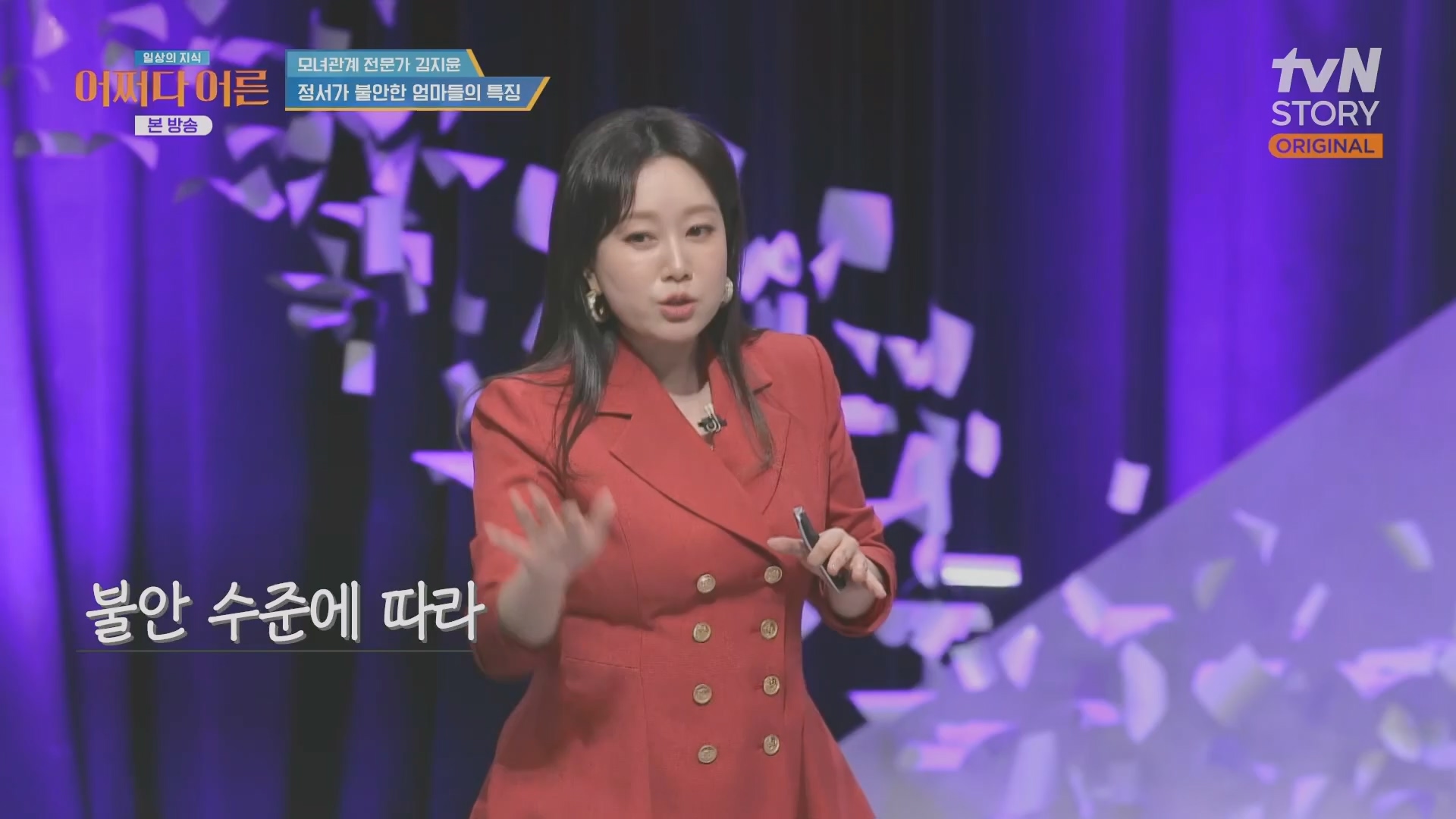 어쩌다 어른.최준영.E49.240326p.H264-F1RST.mp4_20240402_205018.089.jpg