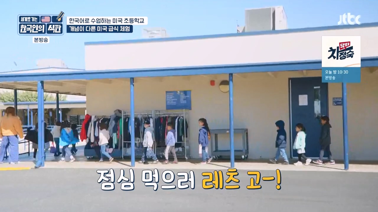 한국인의 식판.E07.230507p-NEXT.mp4_20231009_181530.288.jpg