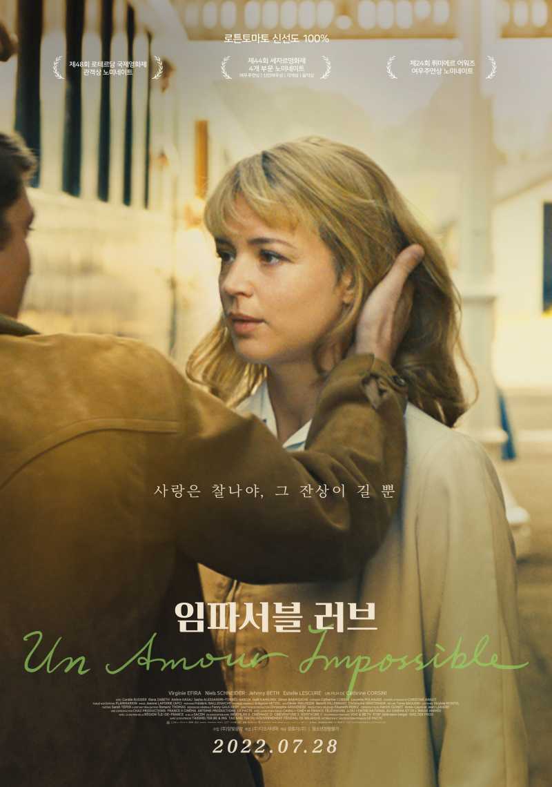  임파서블 러브 (An Impossible Love, Un amour impossible).2022.1080p.FHDRip.H264.mp4.torrent