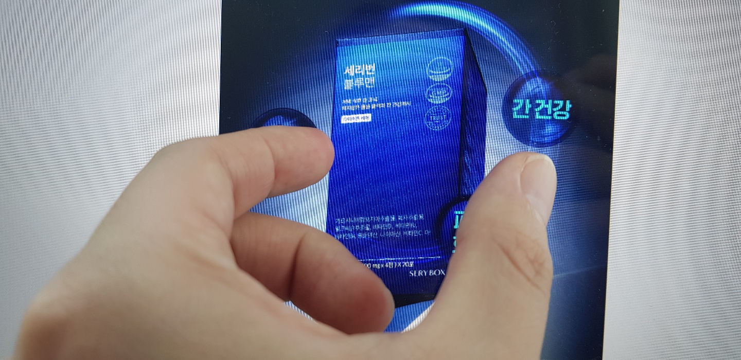  [같은성분 다른약] 세리번 블루맨 효능 및 유사제품 비교(세리번 나이트)