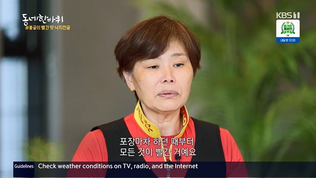 동네 한 바퀴.E224.230611p.H264-F1RST.mp4_20230613_204658.489.jpg