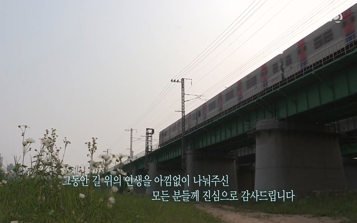 다큐멘터리 3일.E716.220314p-NEXT.mp4_20220315_185452.862.jpg