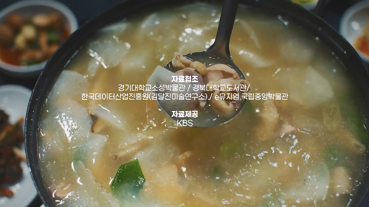 다큐 인사이트.E191.240532p-NEXT.mp4_20240601_163447.808.jpg