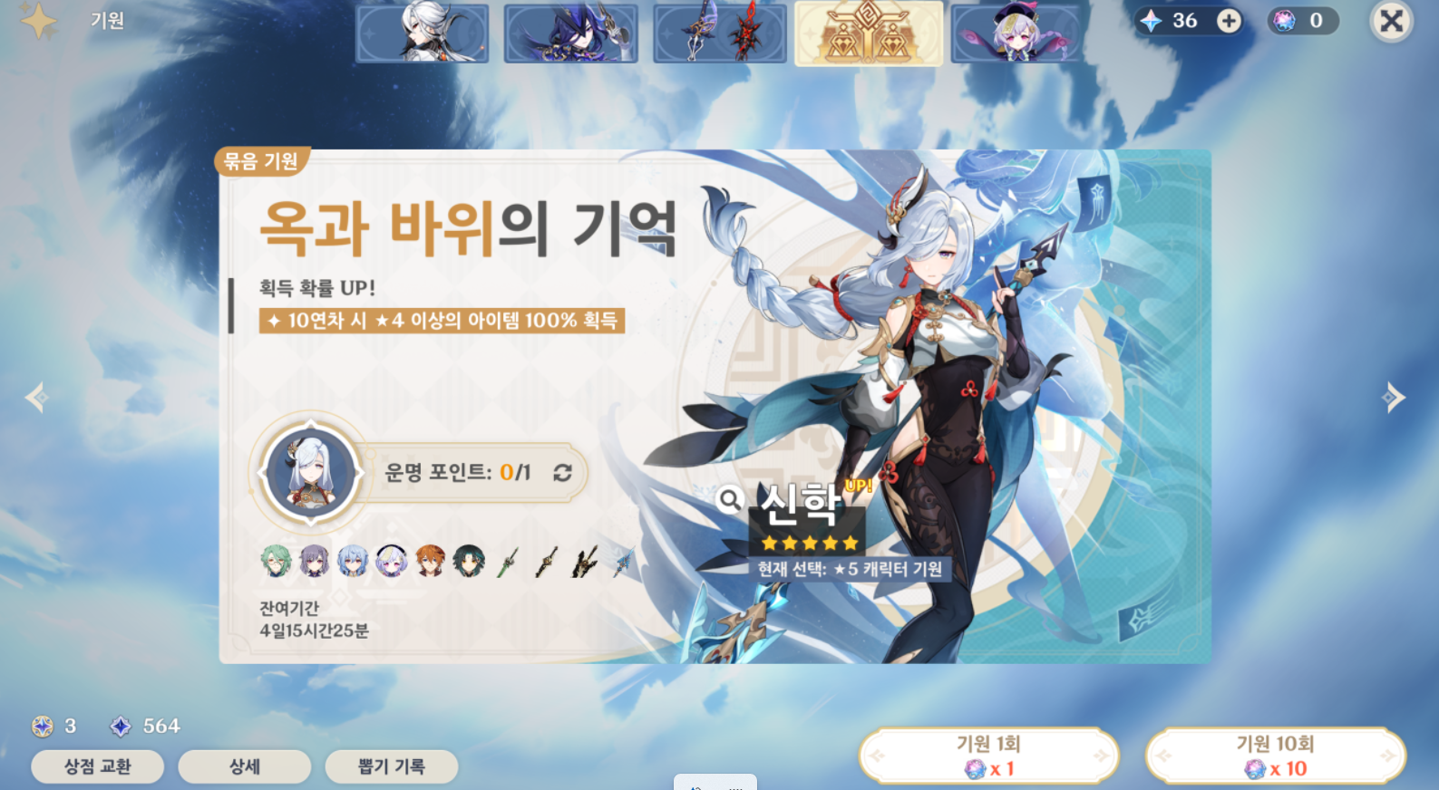 신학 배너