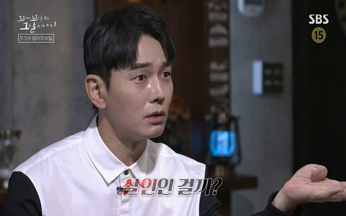 꼬리에 꼬리를 무는 그날 이야기.E42.220826p-NICE.mp4_20220826_180553.994.jpg