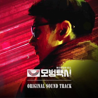  SBS 드라마 '모범택시' 시즌3 제작 확정, 이제훈-김의성-표예진-장혁진-배유람 출연 검토중.