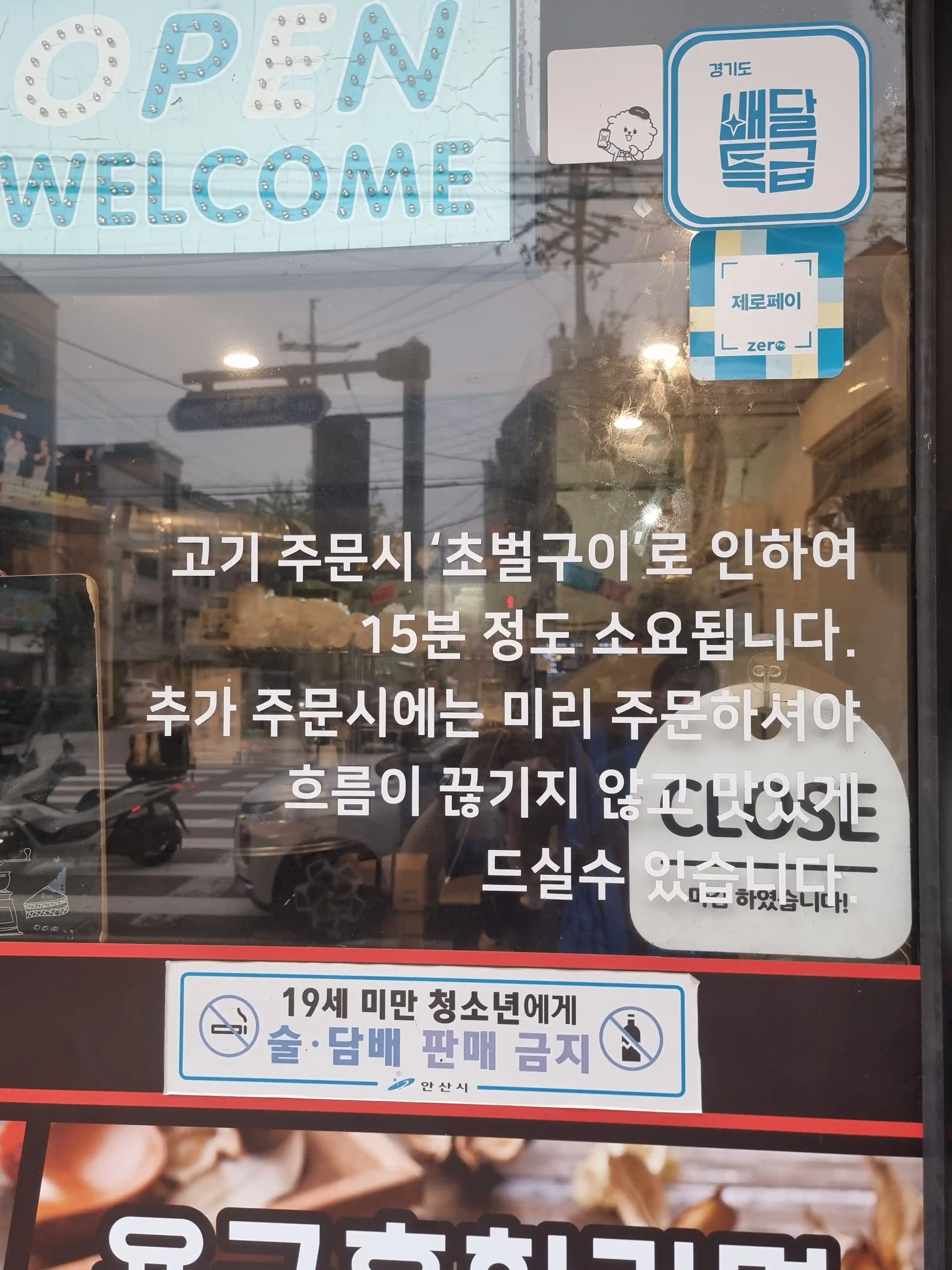 인생극장안산 이미지