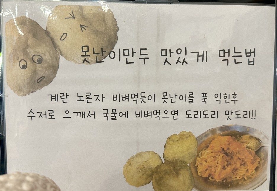 희영이네 즉석떡볶이