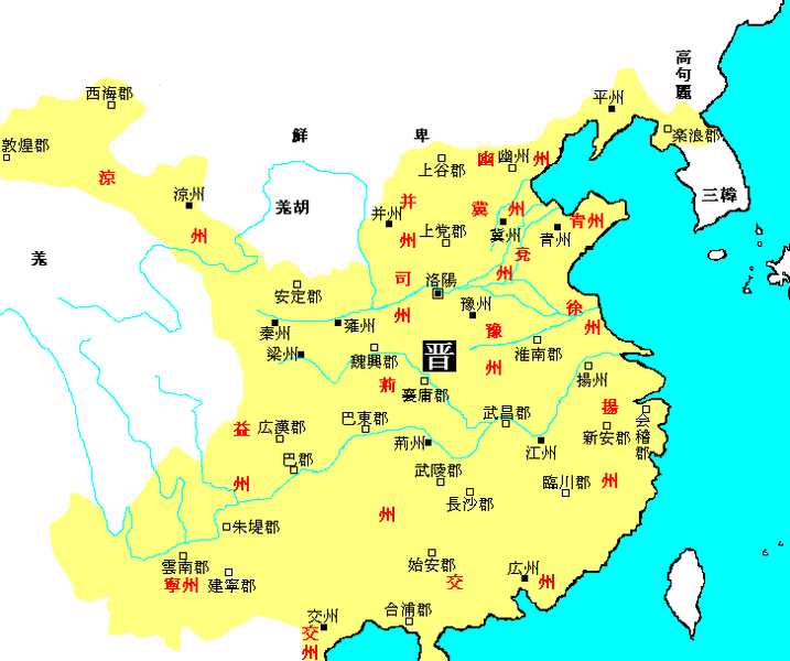  BC221 - 진시황 시절 진나라(BC221~BC206) - 최초 통일 왕국