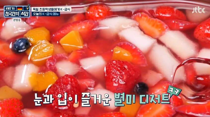 한국인의 식판 화채
