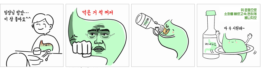  베나치오에프액